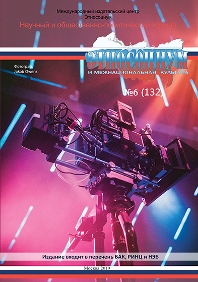 №132 2019