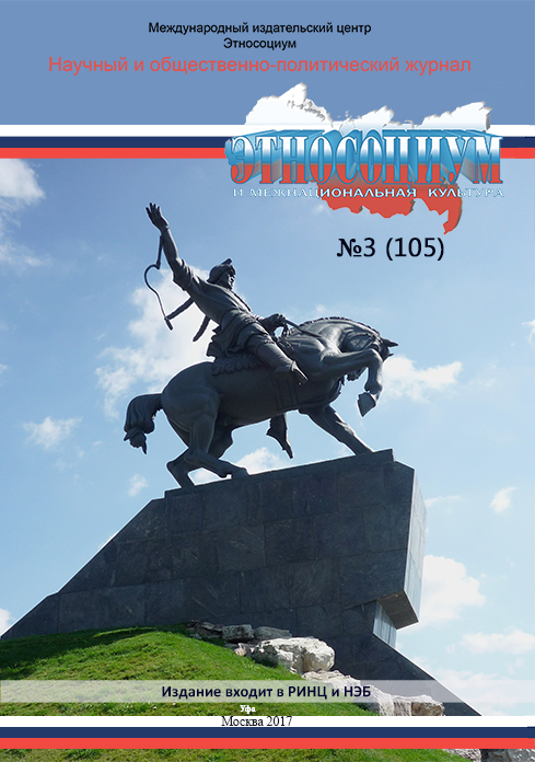 №105 2017
