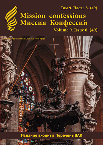 №49 2020