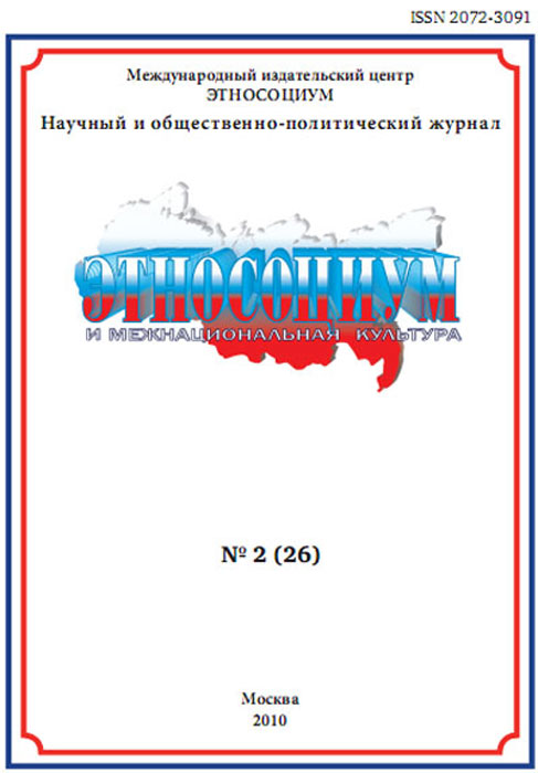 №26 2010