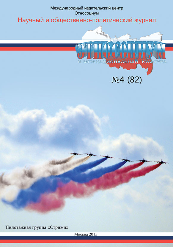 №82 2015