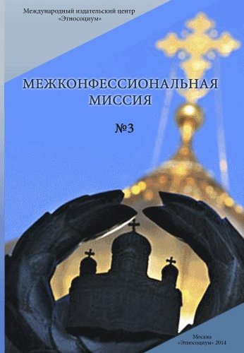 №3 2014