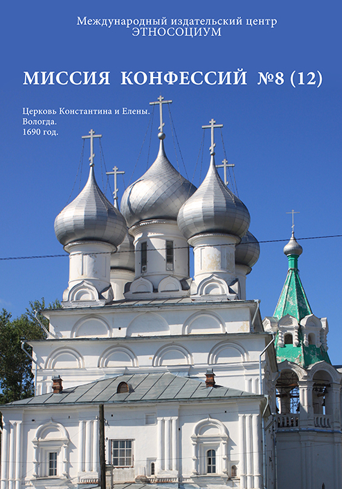 №12 2016