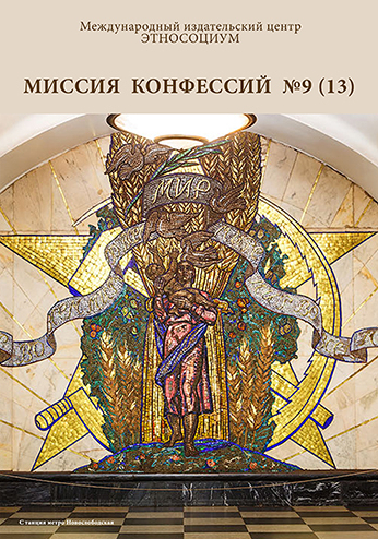 №13 2016